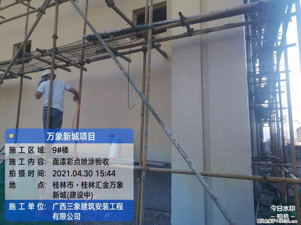 【广西三象建筑安装工程有限公司】万象新城项目 - 家居生活 - 庆阳生活社区 - 庆阳28生活网 qingyang.28life.net