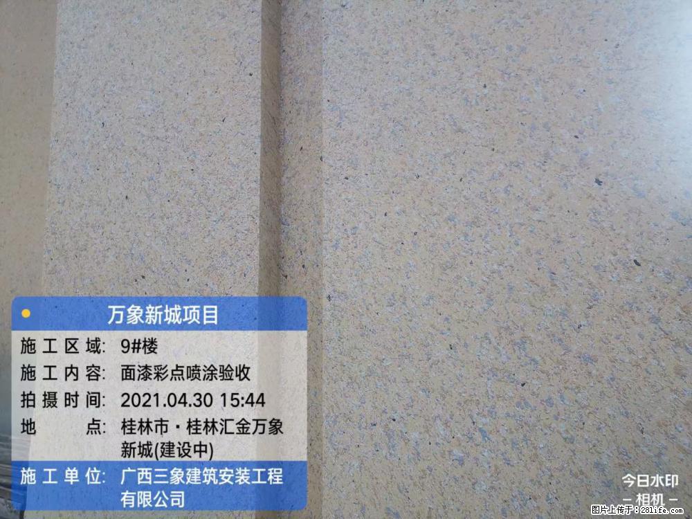 【广西三象建筑安装工程有限公司】万象新城项目 - 家居生活 - 庆阳生活社区 - 庆阳28生活网 qingyang.28life.net