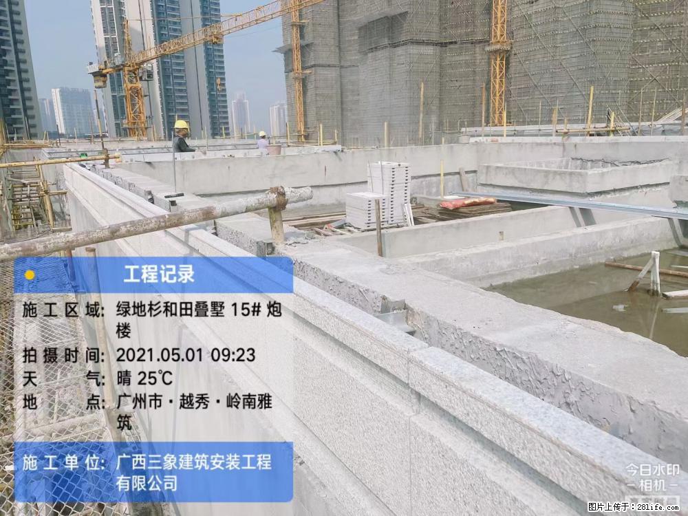 【广西三象建筑安装工程有限公司】绿地衫和田叠墅项目 - 家居生活 - 庆阳生活社区 - 庆阳28生活网 qingyang.28life.net