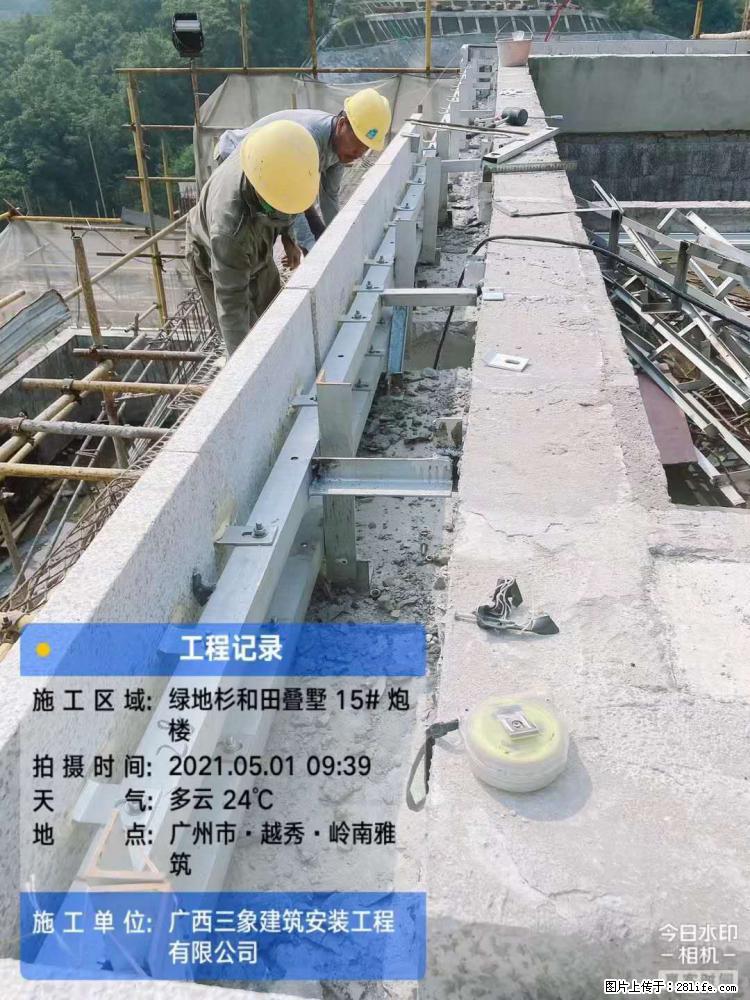 【广西三象建筑安装工程有限公司】绿地衫和田叠墅项目 - 家居生活 - 庆阳生活社区 - 庆阳28生活网 qingyang.28life.net