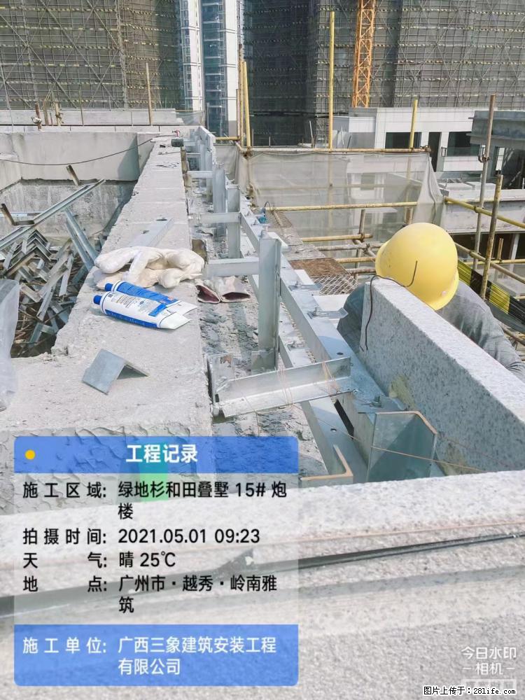 【广西三象建筑安装工程有限公司】绿地衫和田叠墅项目 - 家居生活 - 庆阳生活社区 - 庆阳28生活网 qingyang.28life.net