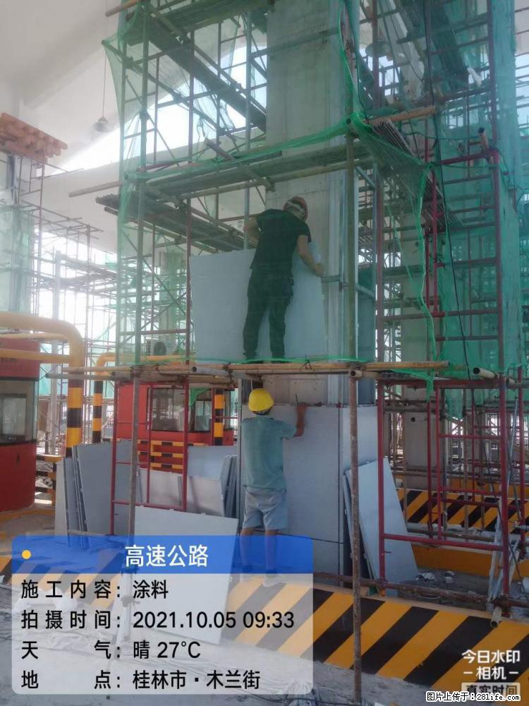 【桂林三象建筑材料有限公司】铝单板外装工程 - 新手上路 - 庆阳生活社区 - 庆阳28生活网 qingyang.28life.net
