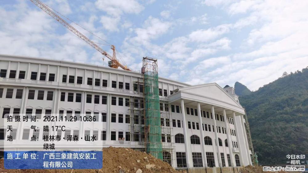 【广西三象建筑安装工程有限公司】幼儿园外墙装饰工程 - 灌水专区 - 庆阳生活社区 - 庆阳28生活网 qingyang.28life.net