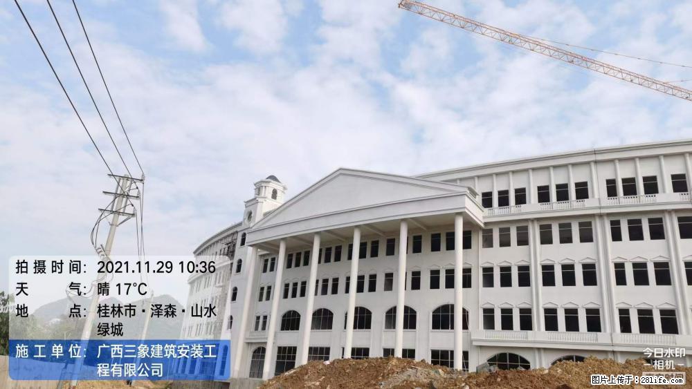 【广西三象建筑安装工程有限公司】幼儿园外墙装饰工程 - 灌水专区 - 庆阳生活社区 - 庆阳28生活网 qingyang.28life.net