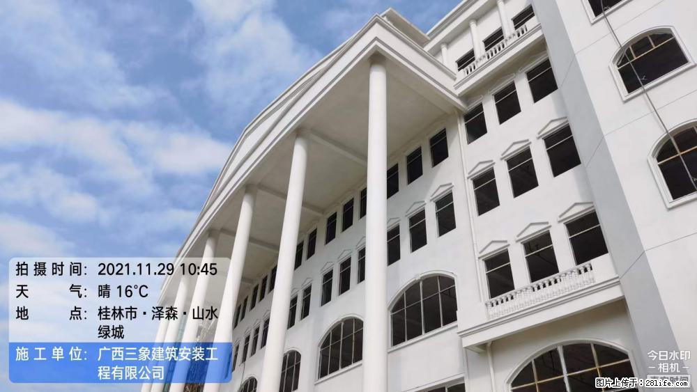 【广西三象建筑安装工程有限公司】幼儿园外墙装饰工程 - 灌水专区 - 庆阳生活社区 - 庆阳28生活网 qingyang.28life.net