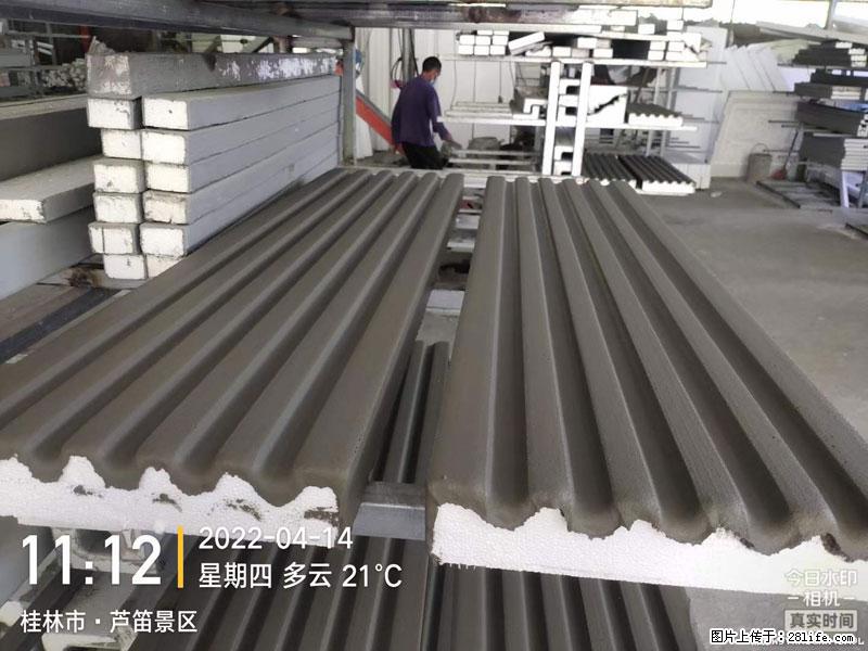 【桂林三象建筑材料有限公司】EPS装饰构件生产中 - 家居生活 - 庆阳生活社区 - 庆阳28生活网 qingyang.28life.net
