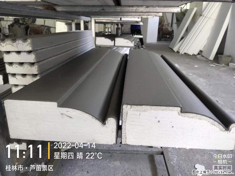 【桂林三象建筑材料有限公司】EPS装饰构件生产中 - 家居生活 - 庆阳生活社区 - 庆阳28生活网 qingyang.28life.net