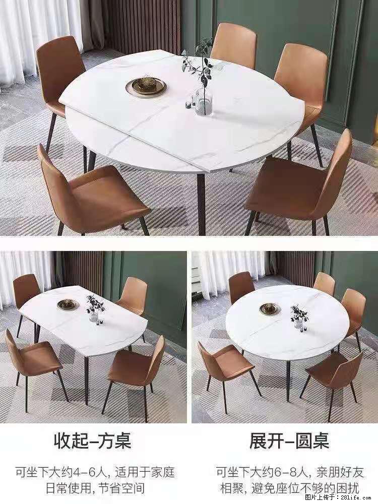1桌+6椅，1.35米可伸缩，八种颜色可选，厂家直销 - 各类家具 - 居家生活 - 庆阳分类信息 - 庆阳28生活网 qingyang.28life.net