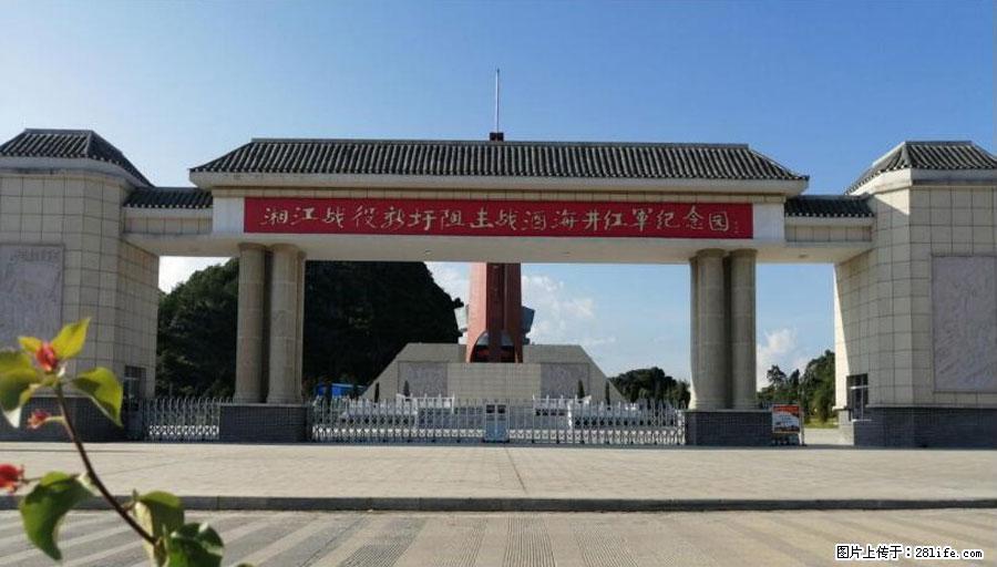 湘江战役新圩阻击战酒海井红军纪念园 - 游山玩水 - 庆阳生活社区 - 庆阳28生活网 qingyang.28life.net