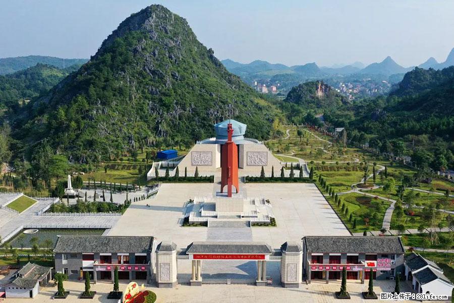 湘江战役新圩阻击战酒海井红军纪念园 - 游山玩水 - 庆阳生活社区 - 庆阳28生活网 qingyang.28life.net