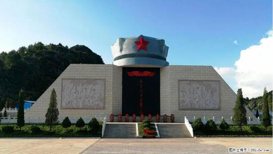 湘江战役新圩阻击战酒海井红军纪念园 - 游山玩水 - 庆阳生活社区 - 庆阳28生活网 qingyang.28life.net