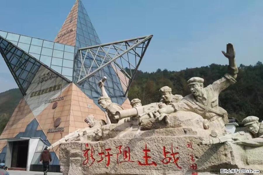 湘江战役新圩阻击战酒海井红军纪念园 - 游山玩水 - 庆阳生活社区 - 庆阳28生活网 qingyang.28life.net
