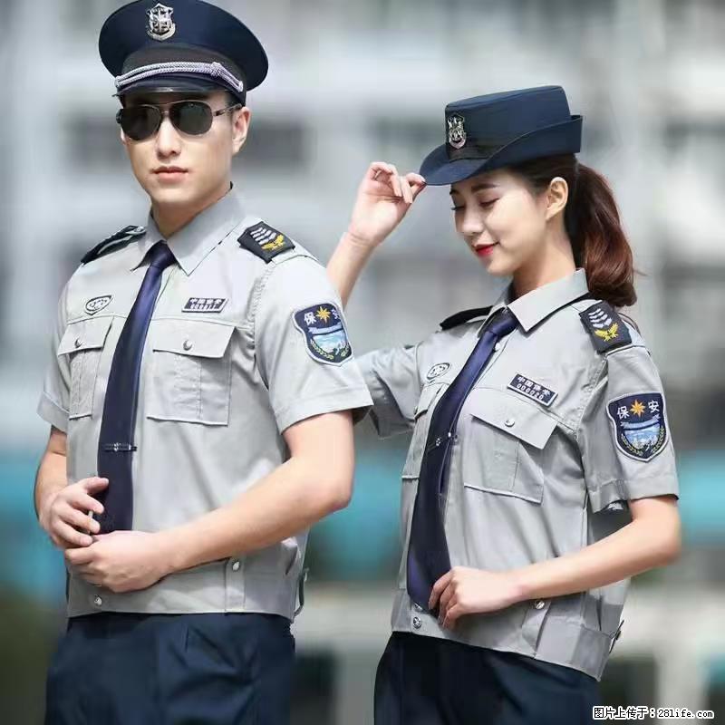 上海：招保安 - 职场交流 - 庆阳生活社区 - 庆阳28生活网 qingyang.28life.net