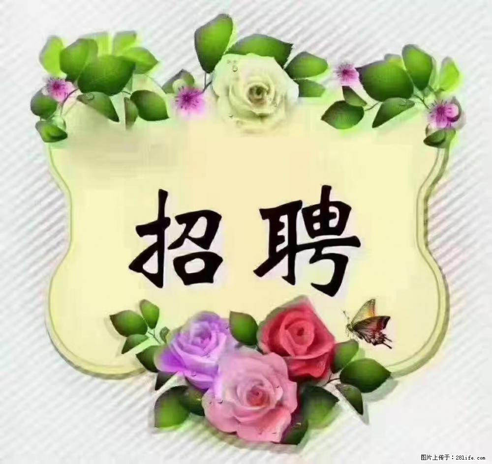 上海普陀，招聘：全能阿姨，工资待遇 9000-10000，做六休一 - 职场交流 - 庆阳生活社区 - 庆阳28生活网 qingyang.28life.net