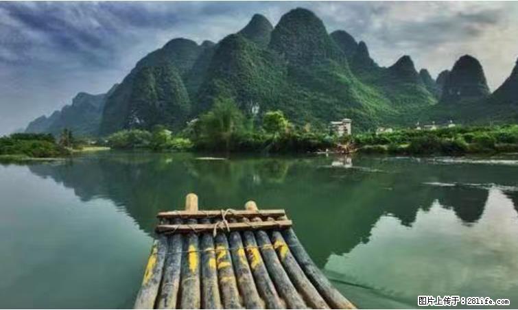 桂林市阳朔县遇龙河景区发布通知，从2022年4月5日起，骥马码头恢复营业。 - 其他广告 - 广告专区 - 庆阳分类信息 - 庆阳28生活网 qingyang.28life.net