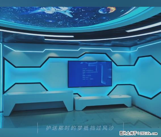 【贵州中汇联瑞科技有限公司】 专业做班班通、校园广播、校园监控、校园门禁道闸、学校大礼堂等 - 其他广告 - 广告专区 - 庆阳分类信息 - 庆阳28生活网 qingyang.28life.net