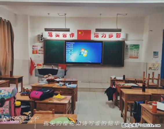 【贵州中汇联瑞科技有限公司】 专业做班班通、校园广播、校园监控、校园门禁道闸、学校大礼堂等 - 新手上路 - 庆阳生活社区 - 庆阳28生活网 qingyang.28life.net