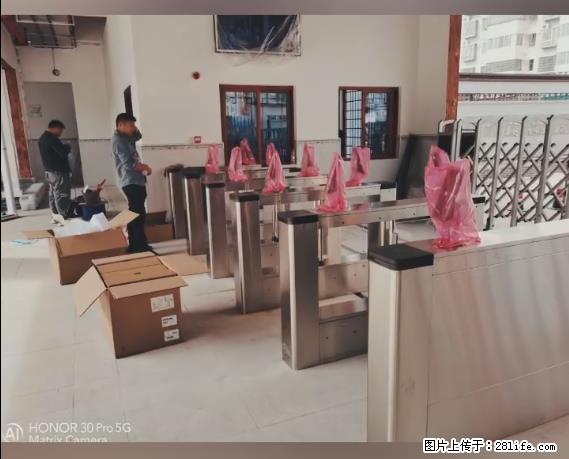 【贵州中汇联瑞科技有限公司】 专业做班班通、校园广播、校园监控、校园门禁道闸、学校大礼堂等 - 新手上路 - 庆阳生活社区 - 庆阳28生活网 qingyang.28life.net