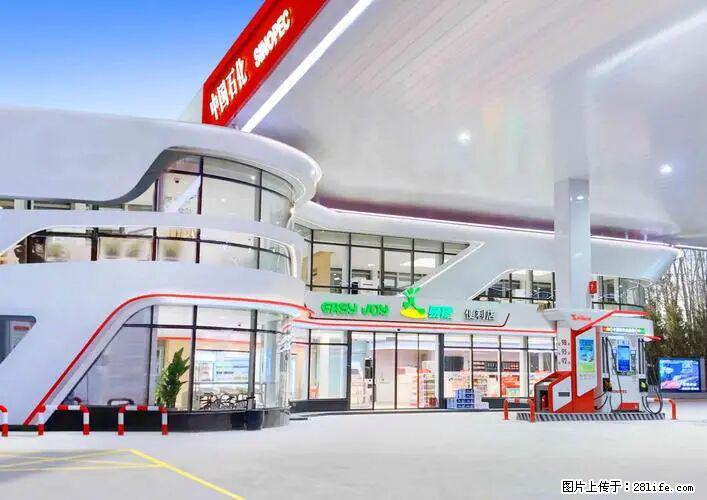 中国石化广西易捷出口商品招商公告 - 其它 - 汽车频道 - 庆阳分类信息 - 庆阳28生活网 qingyang.28life.net