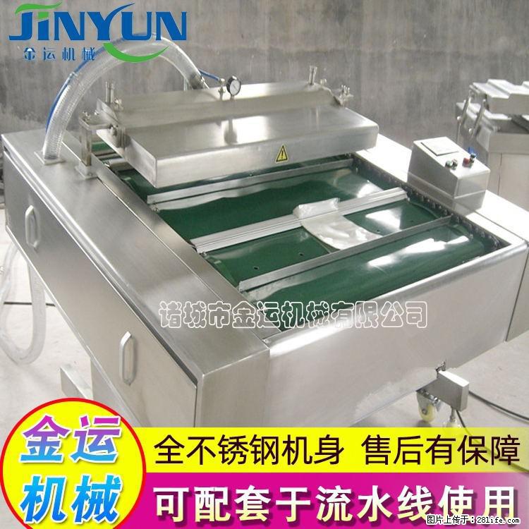 咸蛋黄月饼真空包装机 连续式真空包装机 商用不锈钢真空封口机 - 综合信息 - 其他综合 - 庆阳分类信息 - 庆阳28生活网 qingyang.28life.net