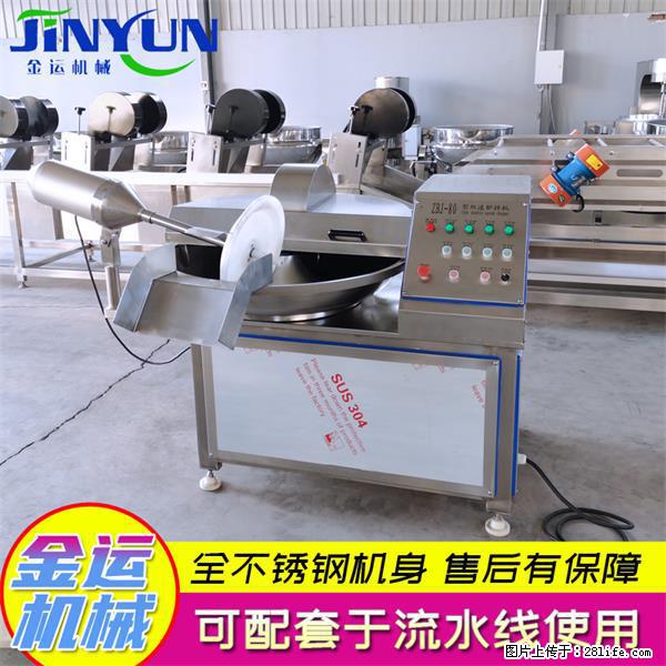 水饺馅斩拌机 全自动高速葱姜蒜斩碎机 火锅虾滑斩拌机 - 综合信息 - 其他综合 - 庆阳分类信息 - 庆阳28生活网 qingyang.28life.net