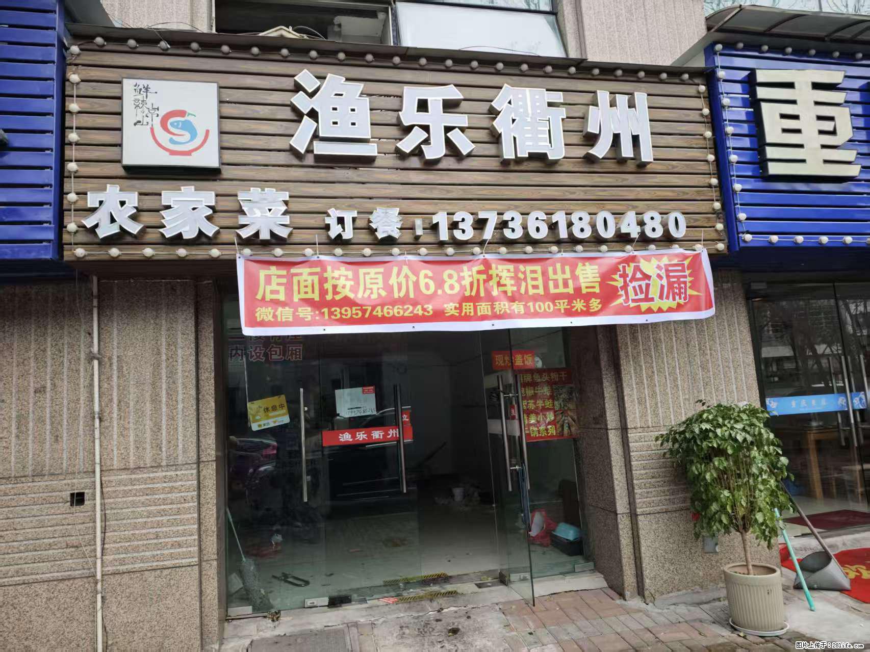 房子出售 - 房屋出租 - 房屋租售 - 庆阳分类信息 - 庆阳28生活网 qingyang.28life.net