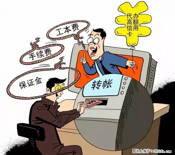 年底，这些消息柳州人千万别信！否则，这一年白干... - 庆阳生活资讯 - 庆阳28生活网 qingyang.28life.net