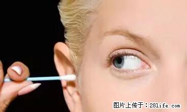 剪指甲、挖耳屎，这些日常小动作竟隐藏大危害！ - 庆阳生活资讯 - 庆阳28生活网 qingyang.28life.net