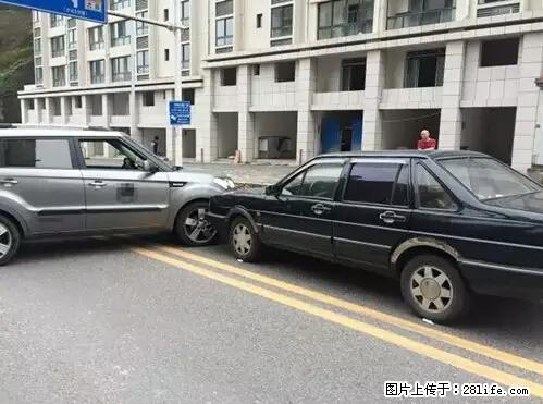 开车出事故没拍这5张照片，警察也帮不了你！ - 庆阳生活资讯 - 庆阳28生活网 qingyang.28life.net