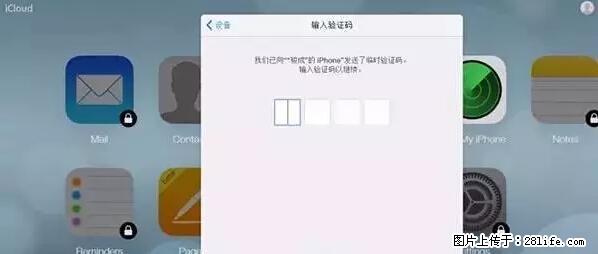 公安部四害紧急提醒：苹果手机显示这个，千万别点… - 庆阳生活资讯 - 庆阳28生活网 qingyang.28life.net