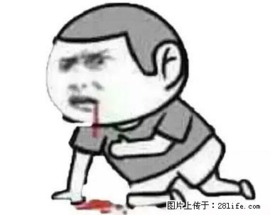晕车、脚气、牙齿变黄、皮肤粗糙？学会这些三分钟搞定！ - 庆阳生活资讯 - 庆阳28生活网 qingyang.28life.net