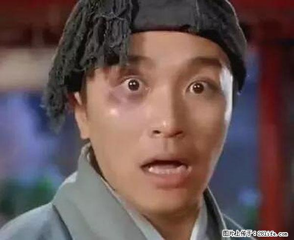 原来它这么毒，然而竟然满大街都是.... - 庆阳生活资讯 - 庆阳28生活网 qingyang.28life.net