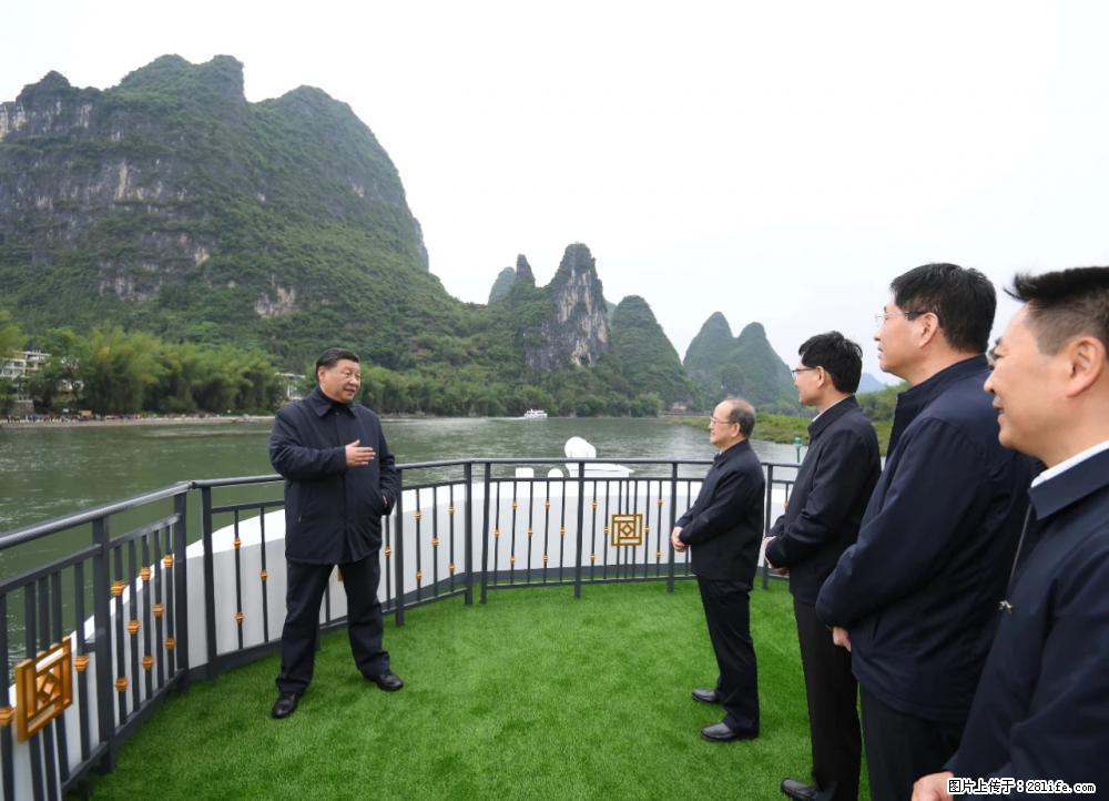 习近平赴广西考察调研 - 庆阳生活资讯 - 庆阳28生活网 qingyang.28life.net