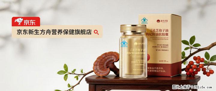 灵芝孢子粉含量越高越有效？2026 年七款热门品牌深度实测，肠胃敏感者避坑指南 - 庆阳生活资讯 - 庆阳28生活网 qingyang.28life.net