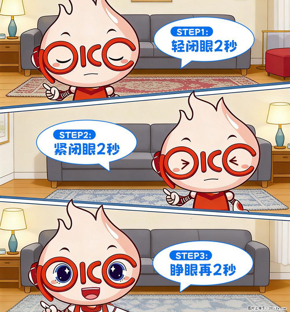 【健康科普】还在关灯玩手机？警惕！这个习惯严重可致盲！ - 庆阳生活资讯 - 庆阳28生活网 qingyang.28life.net
