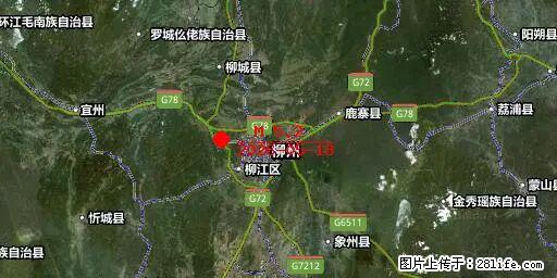 2026年05月18日00时21分广西柳州市柳南区发生5.2级地震 - 庆阳生活资讯 - 庆阳28生活网 qingyang.28life.net